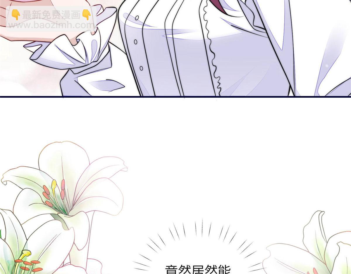 夫人她成了大佬們的團寵（團寵） - 73 誰纔是大女主(2/3) - 8