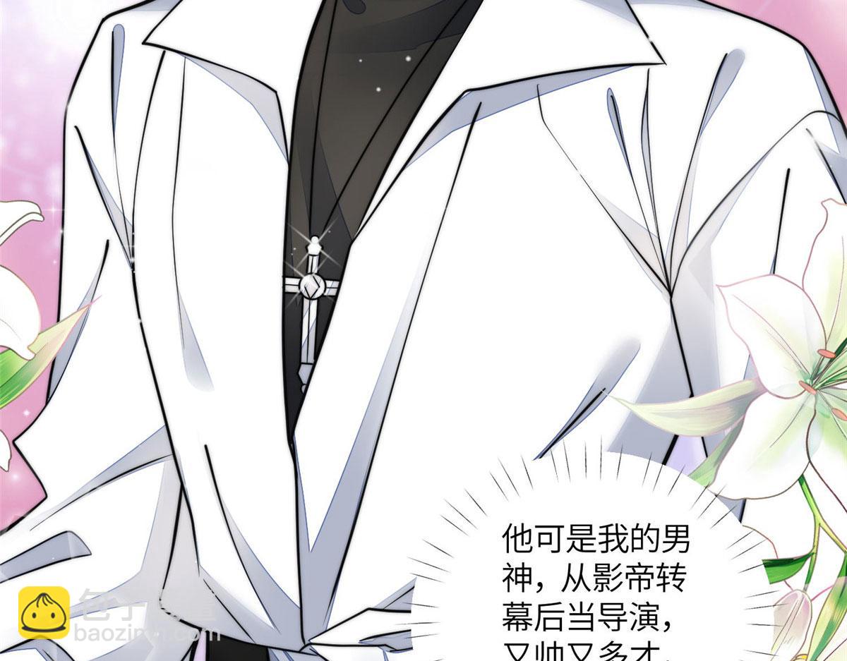 夫人她成了大佬們的團寵（團寵） - 73 誰纔是大女主(2/3) - 2