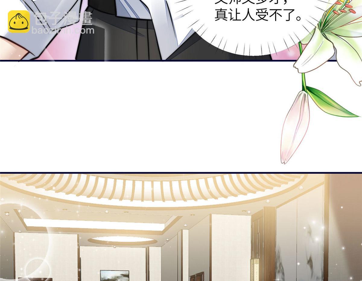 夫人她成了大佬們的團寵（團寵） - 73 誰纔是大女主(2/3) - 3