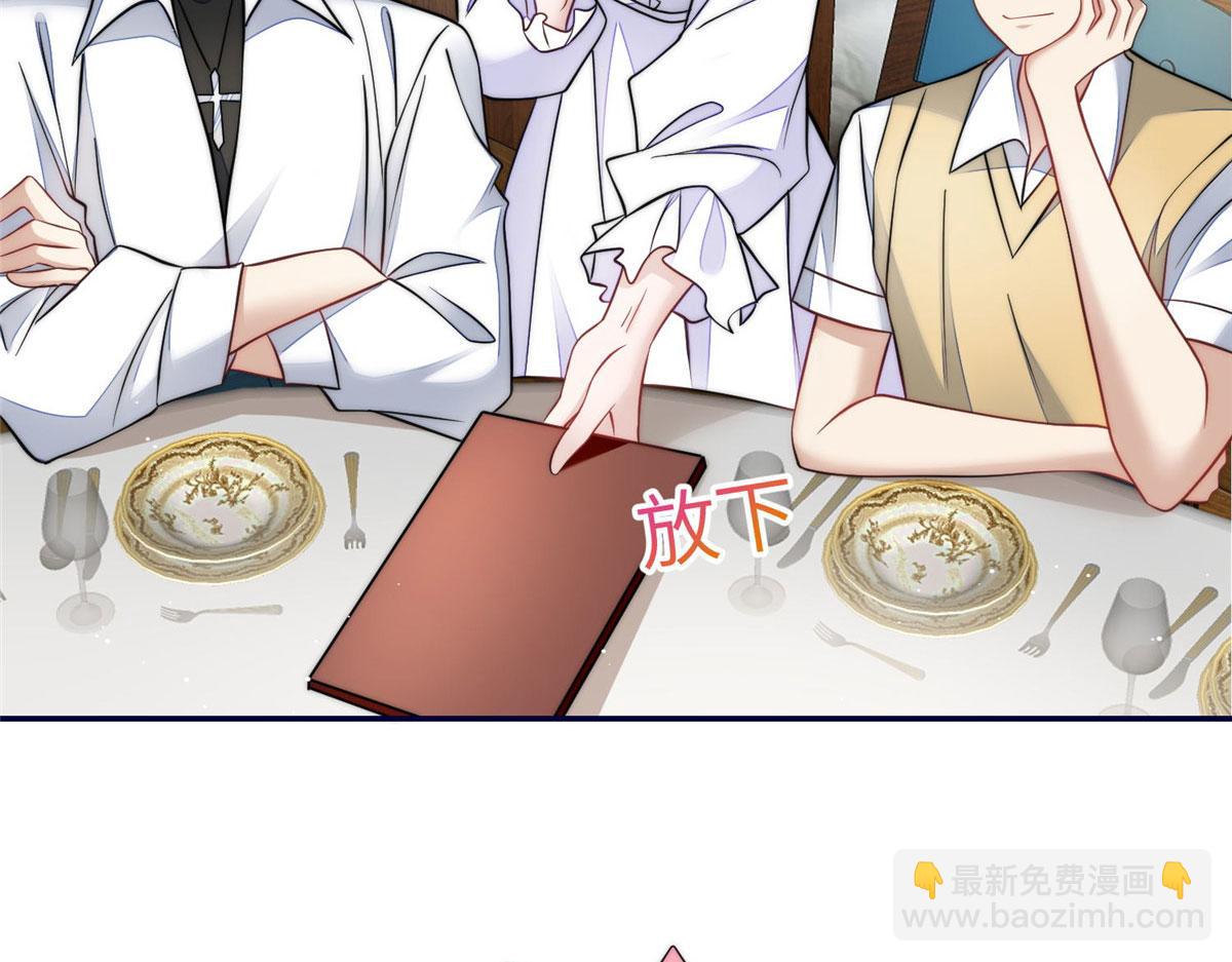 夫人她成了大佬們的團寵（團寵） - 73 誰纔是大女主(2/3) - 8