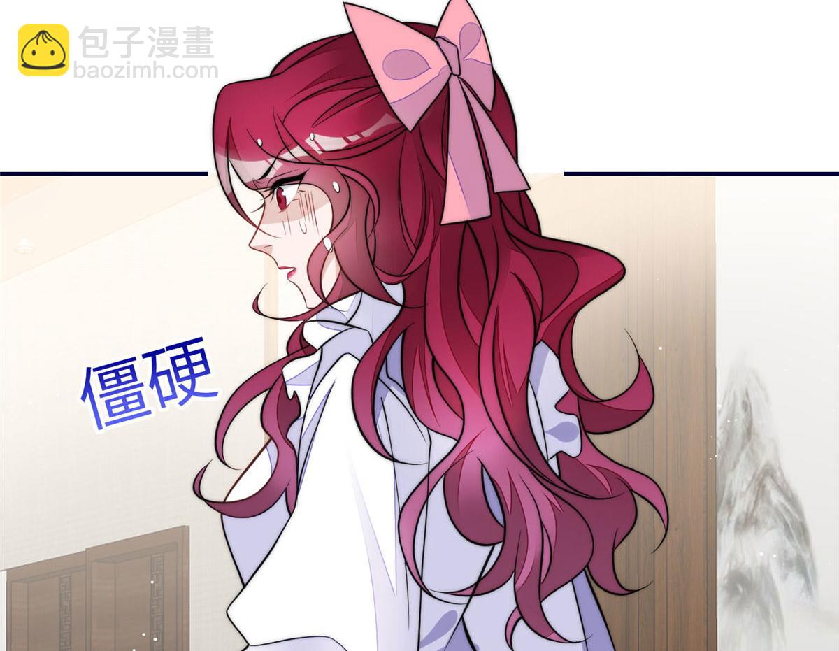 夫人她成了大佬們的團寵（團寵） - 73 誰纔是大女主(2/3) - 1