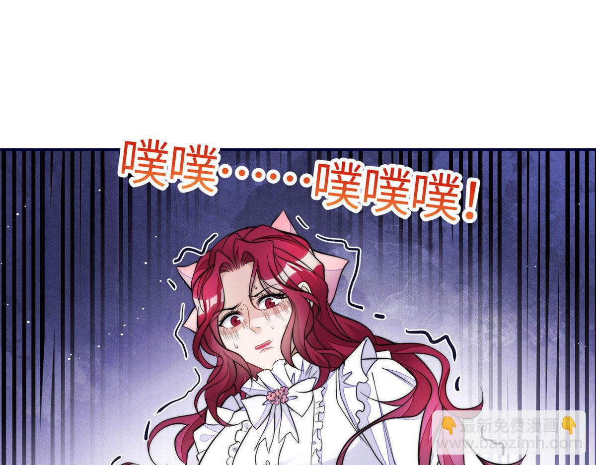 夫人她成了大佬們的團寵（團寵） - 73 誰纔是大女主(2/3) - 4