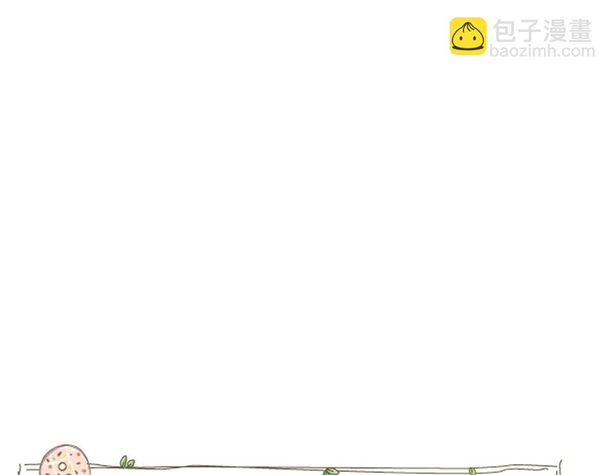 夫人她成了大佬們的團寵（團寵） - 75 拍賣會開始(3/3) - 1