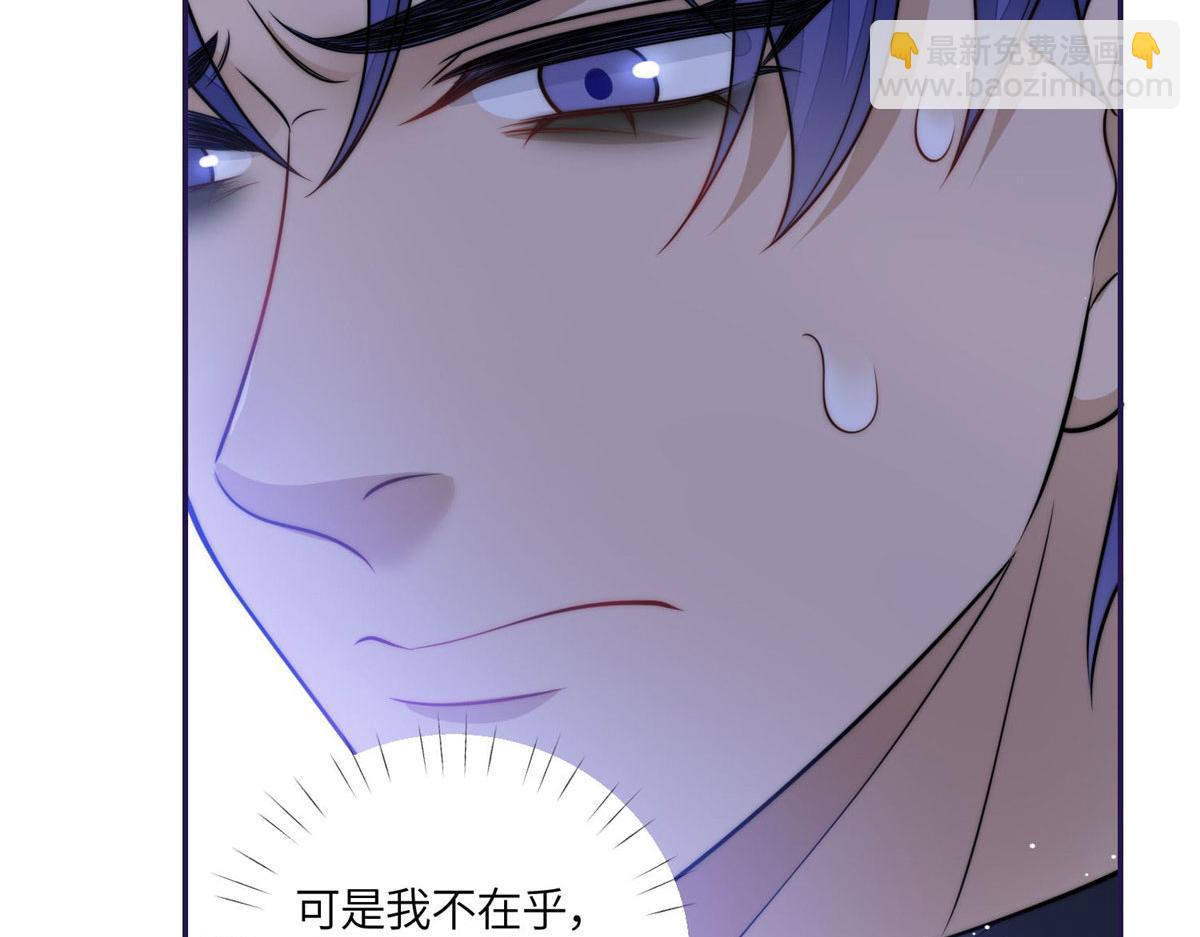 夫人她成了大佬們的團寵（團寵） - 75 拍賣會開始(1/3) - 2