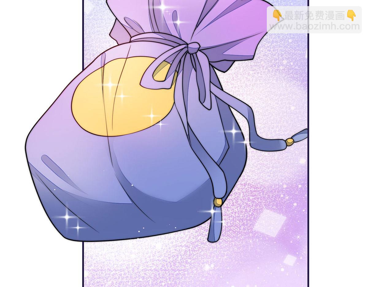 夫人她成了大佬們的團寵（團寵） - 75 拍賣會開始(1/3) - 8