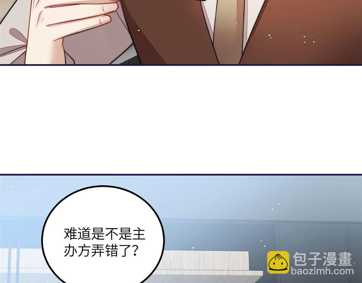 夫人她成了大佬們的團寵（團寵） - 75 拍賣會開始(1/3) - 1