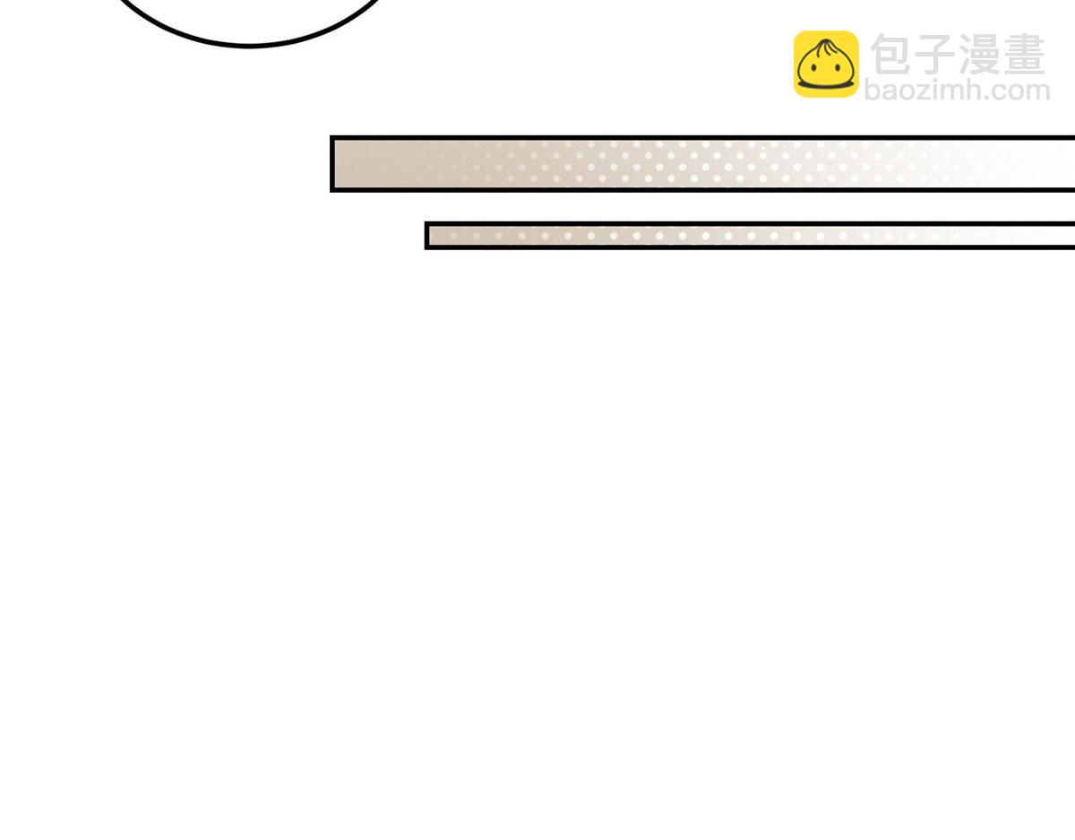 夫人她成了大佬們的團寵（團寵） - 75 拍賣會開始(2/3) - 7