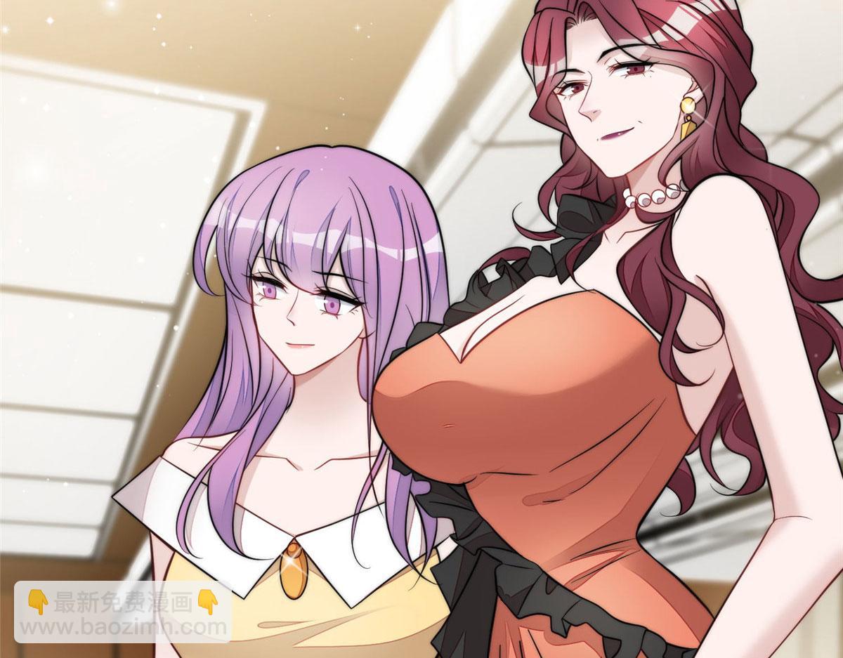 夫人她成了大佬們的團寵（團寵） - 75 拍賣會開始(2/3) - 5