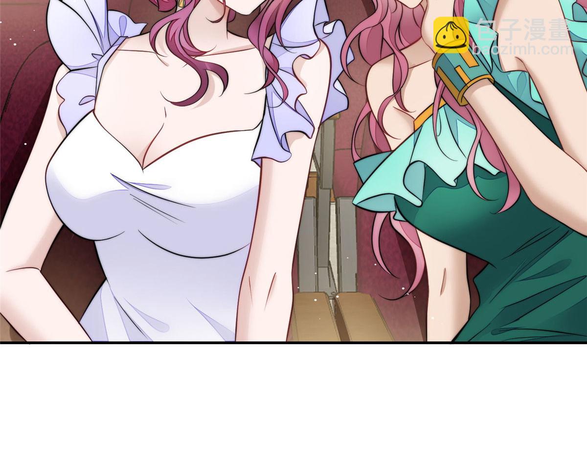 夫人她成了大佬們的團寵（團寵） - 75 拍賣會開始(2/3) - 4