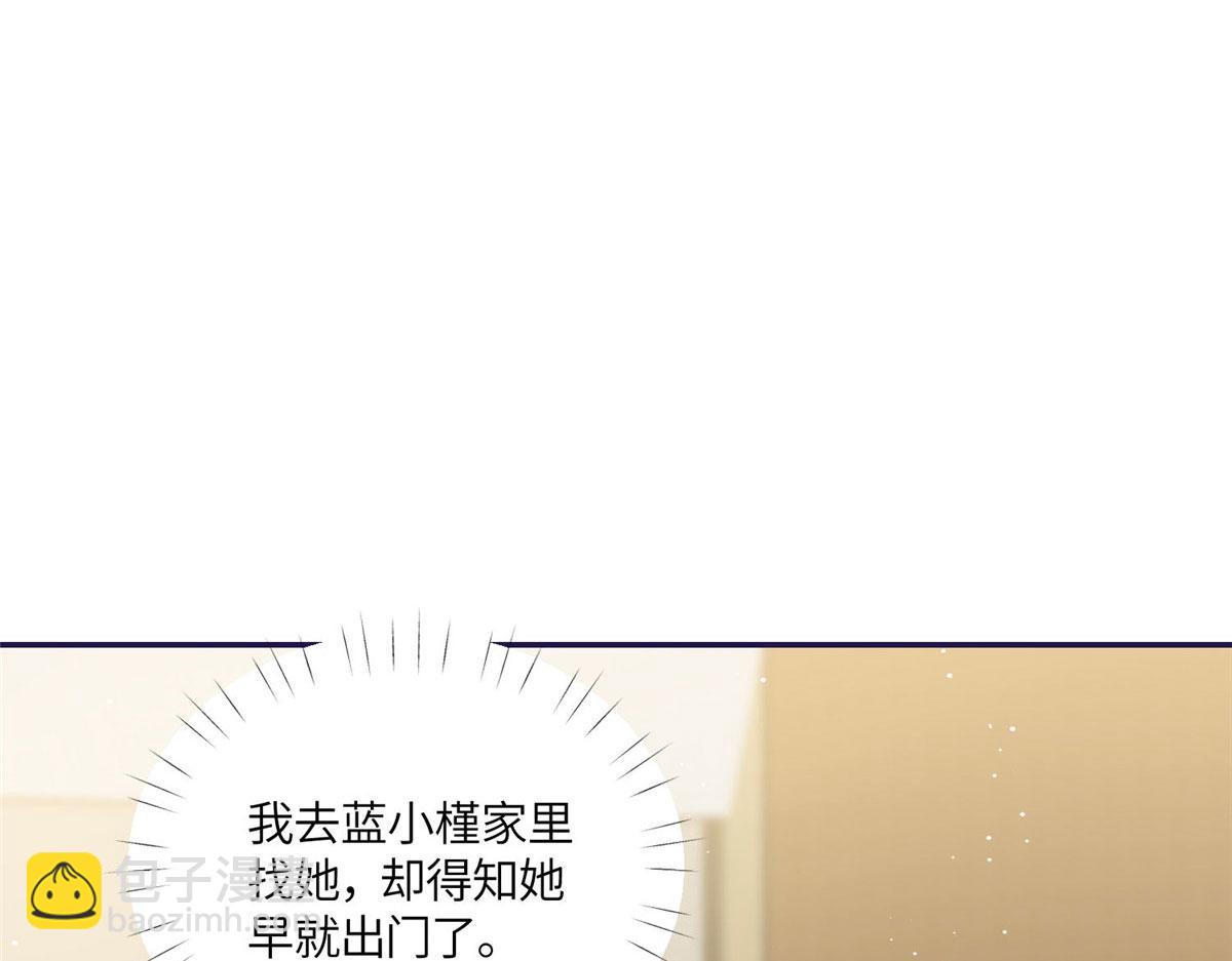 夫人她成了大佬們的團寵（團寵） - 75 拍賣會開始(2/3) - 2