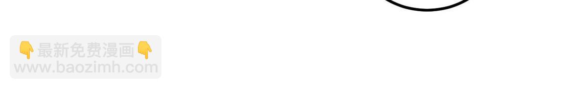 夫人她成了大佬們的團寵（團寵） - 75 拍賣會開始(1/3) - 1