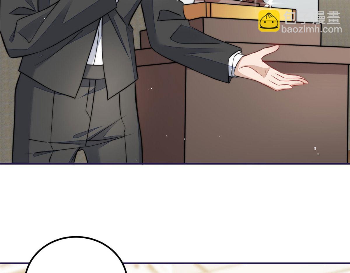 夫人她成了大佬們的團寵（團寵） - 75 拍賣會開始(2/3) - 3