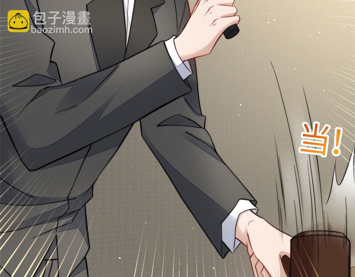 夫人她成了大佬們的團寵（團寵） - 77 冤大頭出場(3/3) - 2