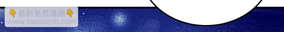 夫人她成了大佬們的團寵（團寵） - 77 冤大頭出場(3/3) - 1