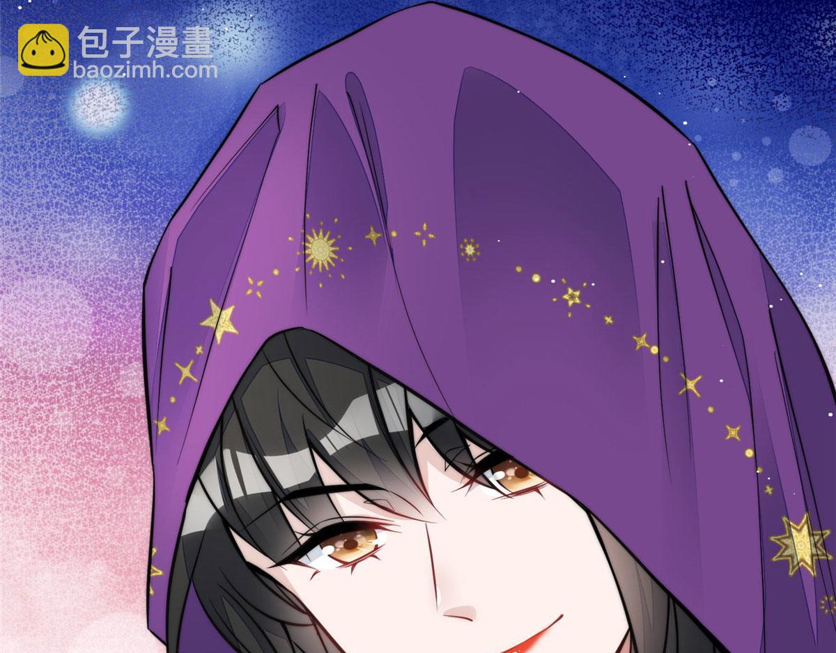 夫人她成了大佬們的團寵（團寵） - 77 冤大頭出場(3/3) - 2