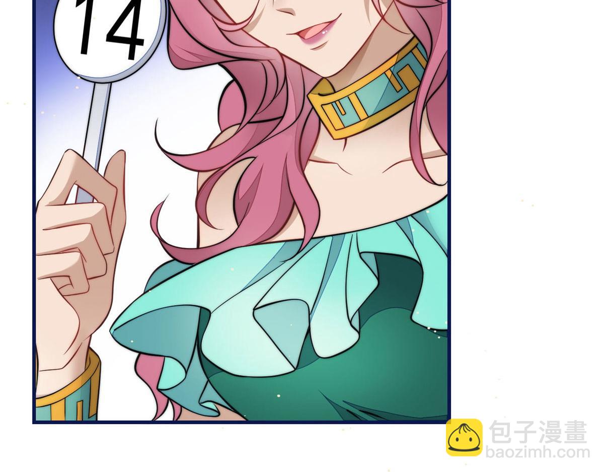 夫人她成了大佬們的團寵（團寵） - 77 冤大頭出場(1/3) - 5