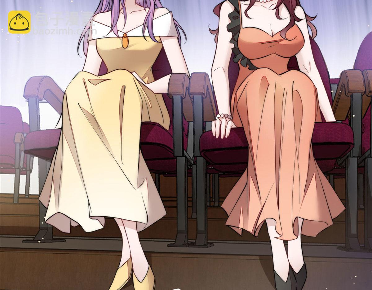 夫人她成了大佬們的團寵（團寵） - 77 冤大頭出場(1/3) - 8