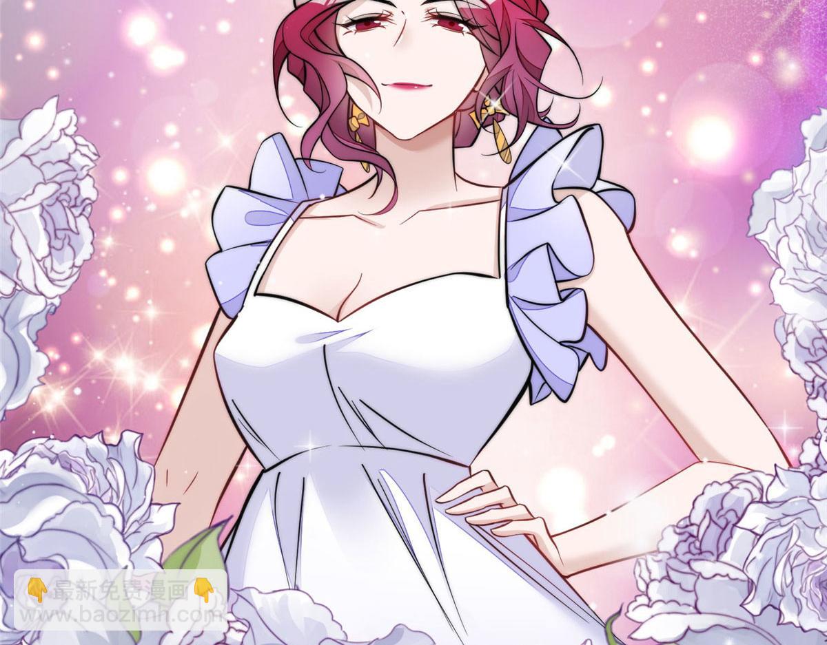 夫人她成了大佬們的團寵（團寵） - 77 冤大頭出場(1/3) - 7