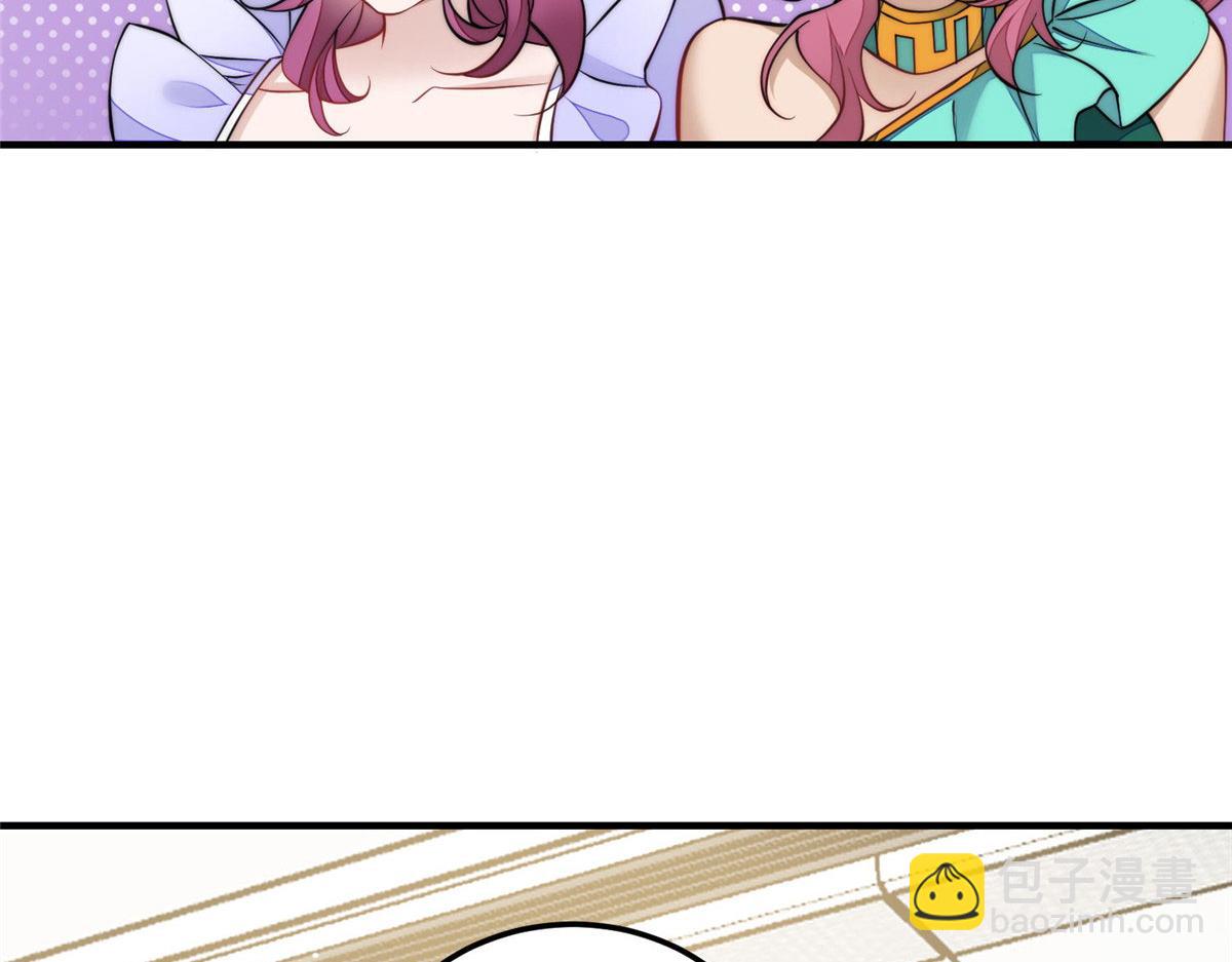 夫人她成了大佬們的團寵（團寵） - 77 冤大頭出場(1/3) - 2