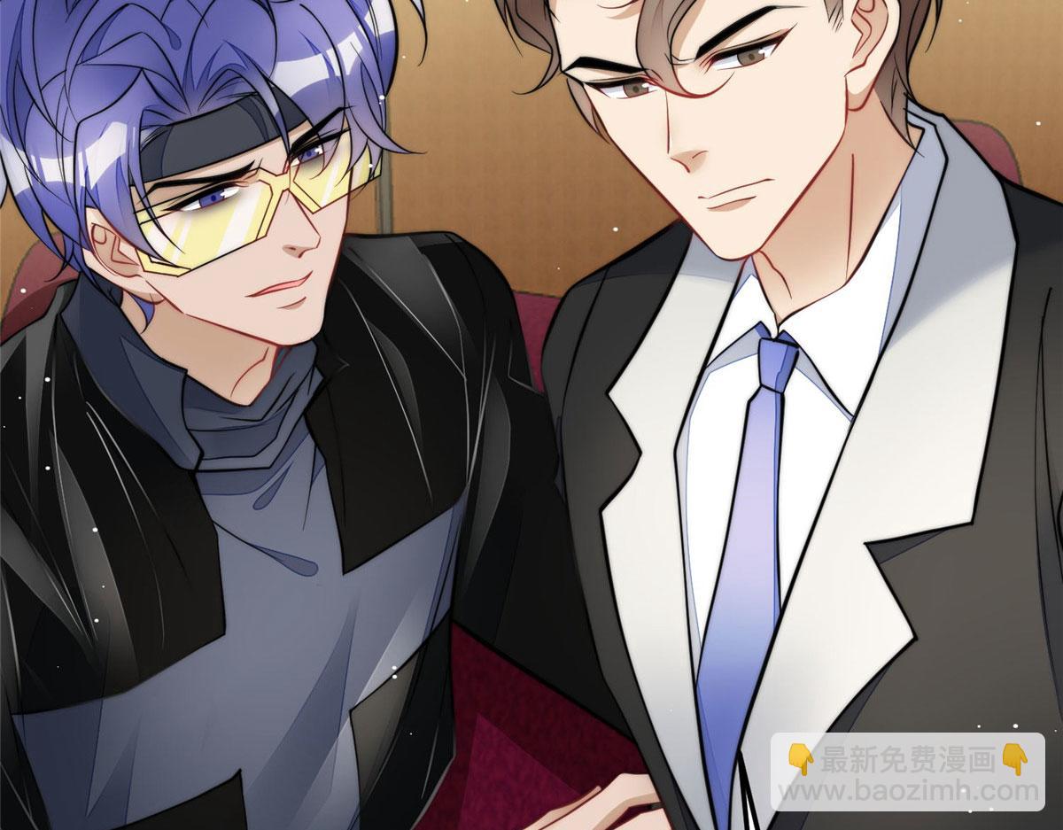 夫人她成了大佬們的團寵（團寵） - 77 冤大頭出場(2/3) - 5