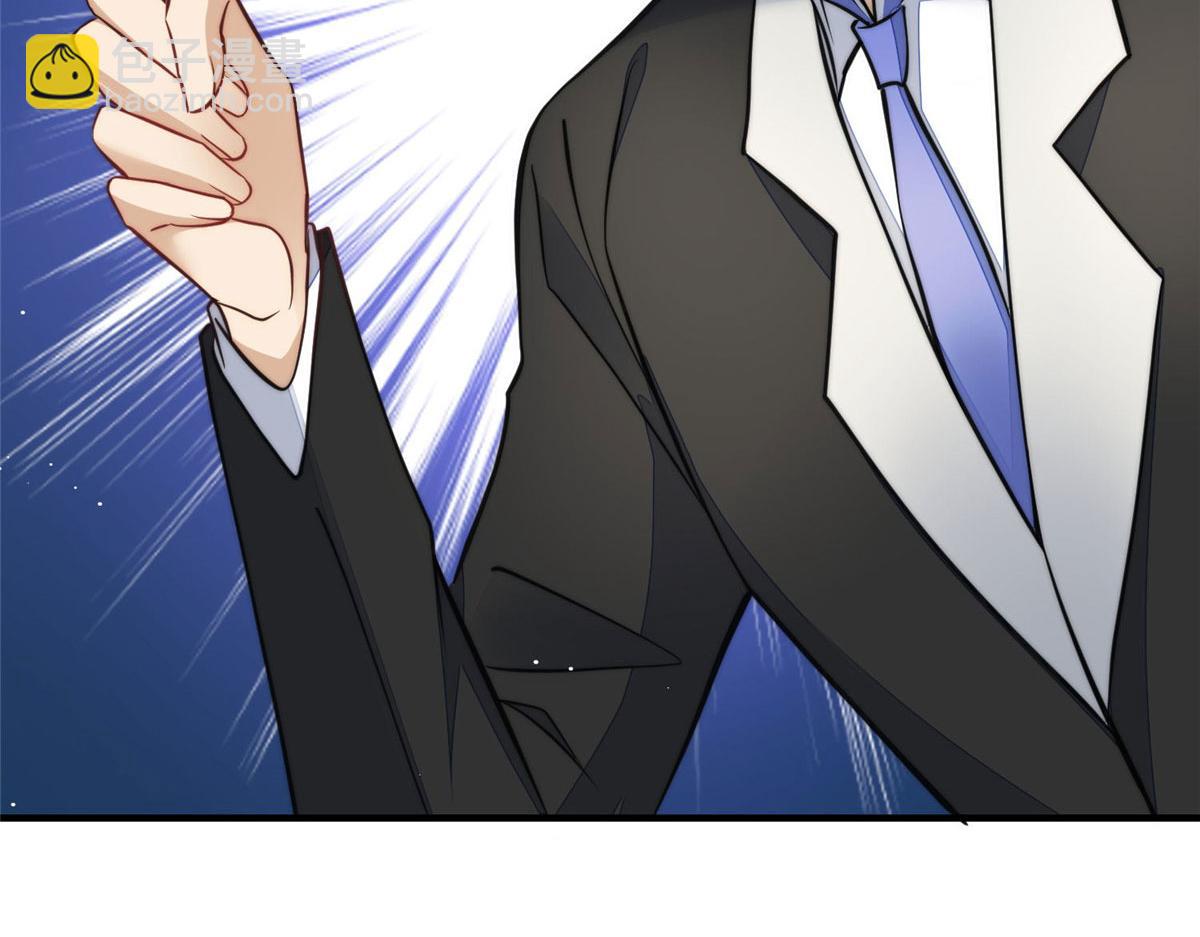 夫人她成了大佬們的團寵（團寵） - 77 冤大頭出場(2/3) - 4