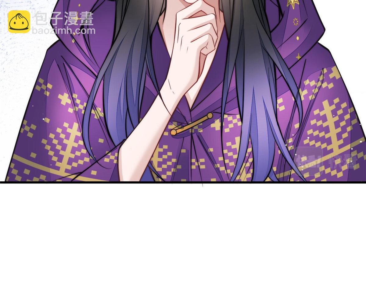 夫人她成了大佬們的團寵（團寵） - 77 冤大頭出場(2/3) - 4