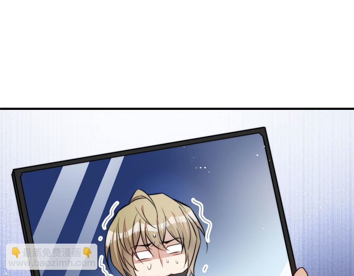 夫人她成了大佬們的團寵（團寵） - 77 冤大頭出場(2/3) - 8