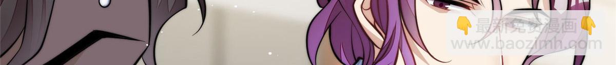 夫人她成了大佬們的團寵（團寵） - 77 冤大頭出場(2/3) - 4