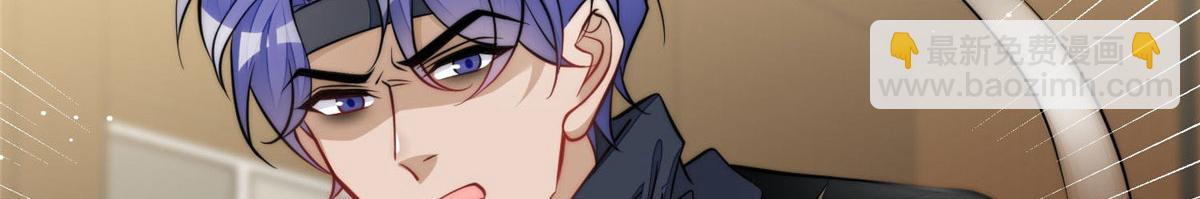 夫人她成了大佬們的團寵（團寵） - 77 冤大頭出場(2/3) - 7