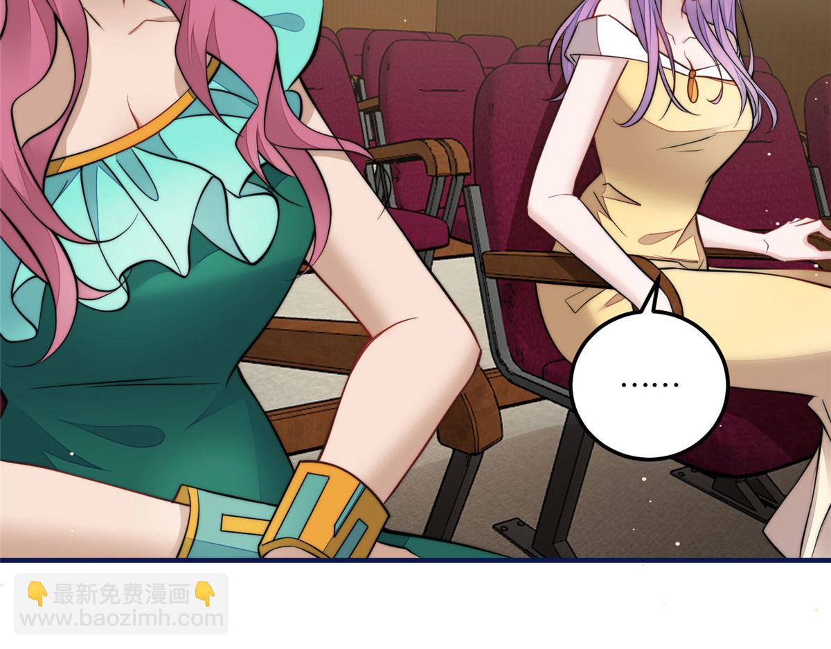 夫人她成了大佬們的團寵（團寵） - 77 冤大頭出場(1/3) - 1