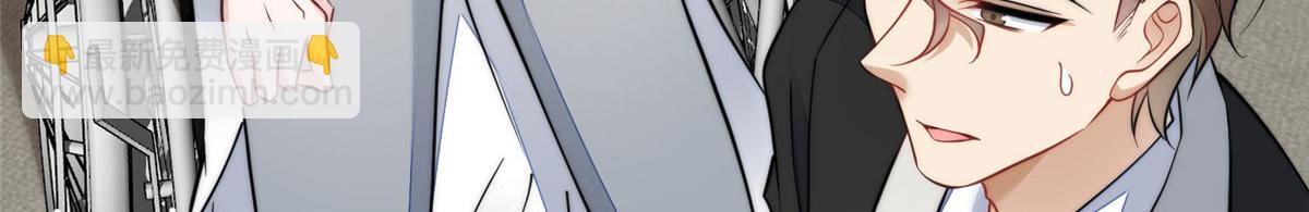 夫人她成了大佬們的團寵（團寵） - 77 冤大頭出場(2/3) - 8