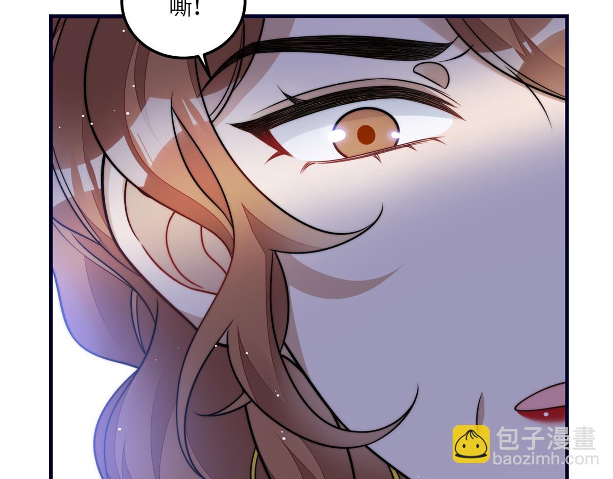 夫人她成了大佬們的團寵（團寵） - 79 在線打臉(1/3) - 2