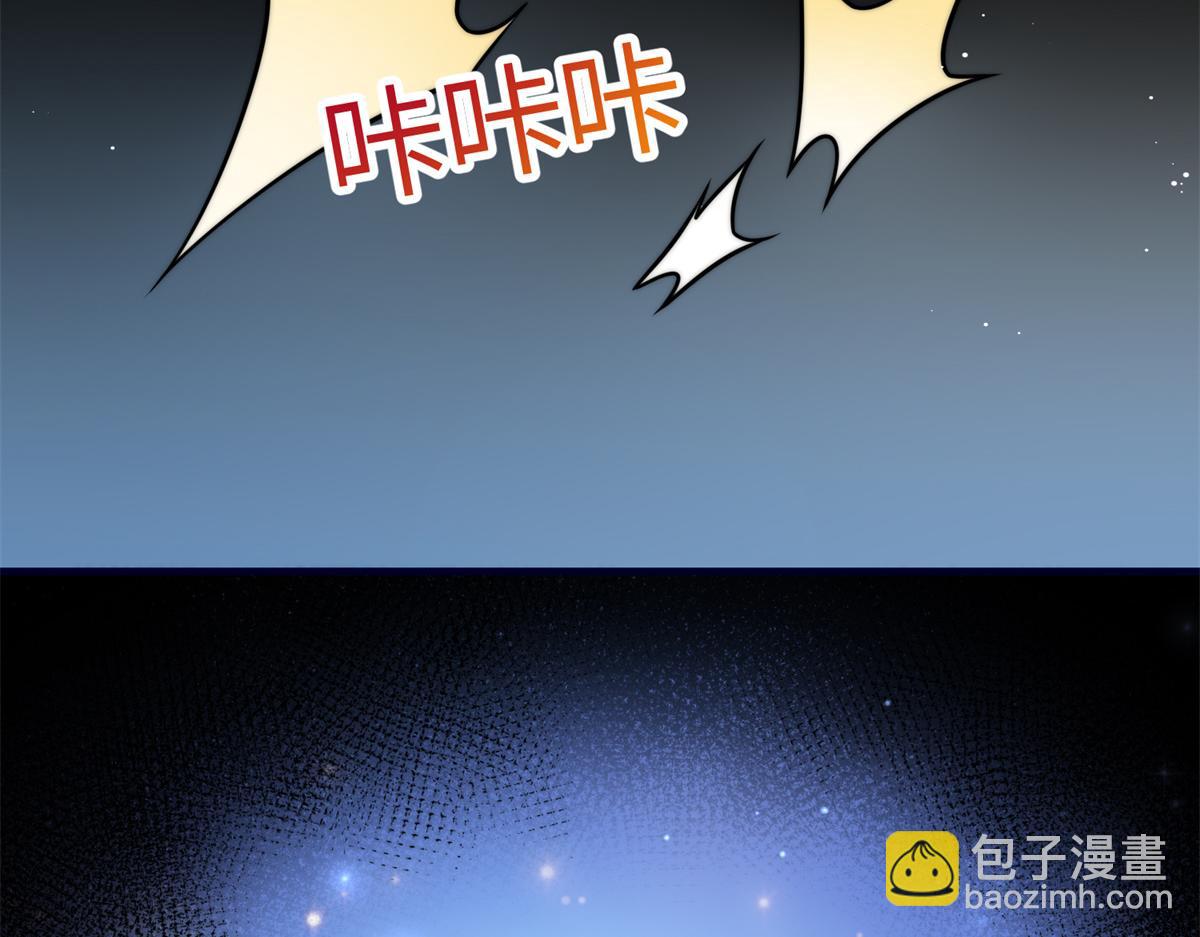 夫人她成了大佬們的團寵（團寵） - 79 在線打臉(3/3) - 1