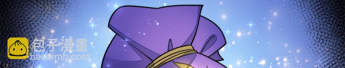 夫人她成了大佬們的團寵（團寵） - 79 在線打臉(3/3) - 2