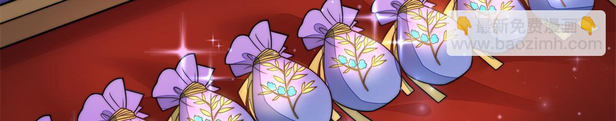 夫人她成了大佬們的團寵（團寵） - 79 在線打臉(3/3) - 1