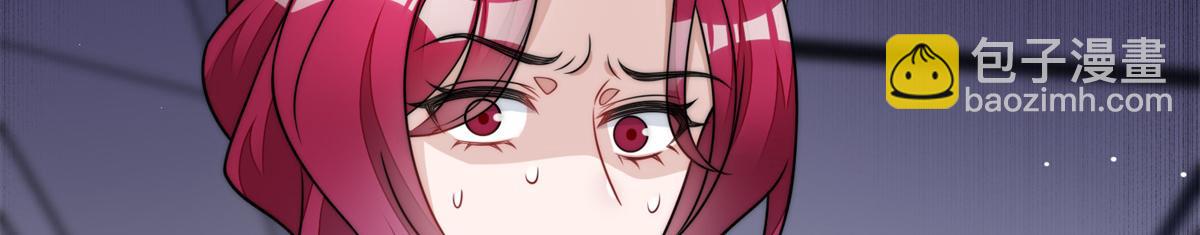 夫人她成了大佬們的團寵（團寵） - 79 在線打臉(3/3) - 4