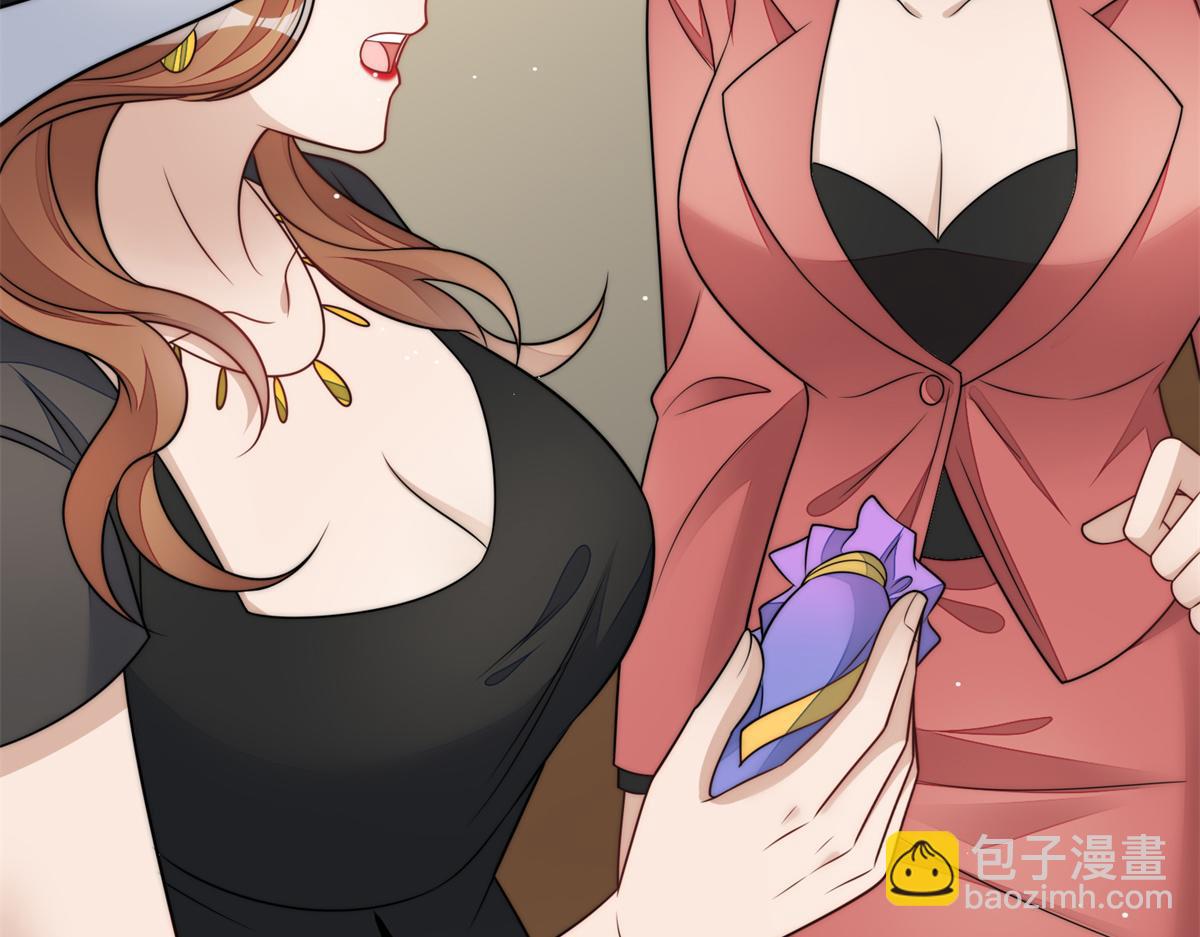 夫人她成了大佬們的團寵（團寵） - 79 在線打臉(1/3) - 8