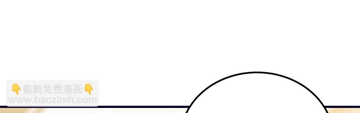 夫人她成了大佬們的團寵（團寵） - 79 在線打臉(1/3) - 8