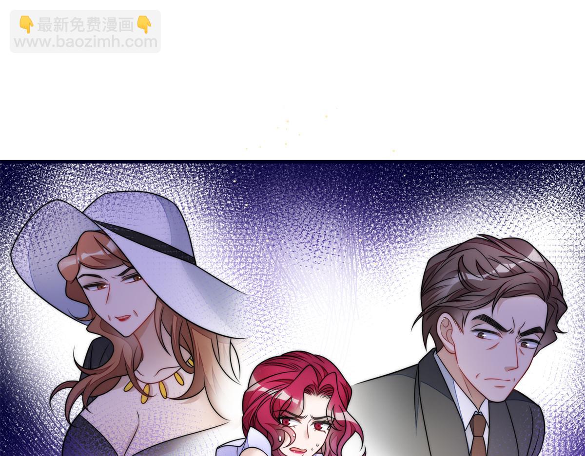 夫人她成了大佬們的團寵（團寵） - 79 在線打臉(1/3) - 4