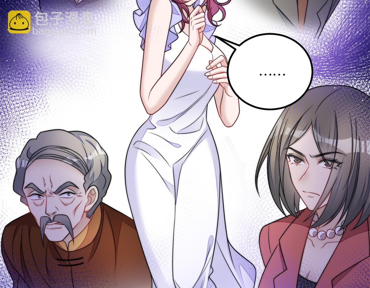 夫人她成了大佬們的團寵（團寵） - 79 在線打臉(1/3) - 5