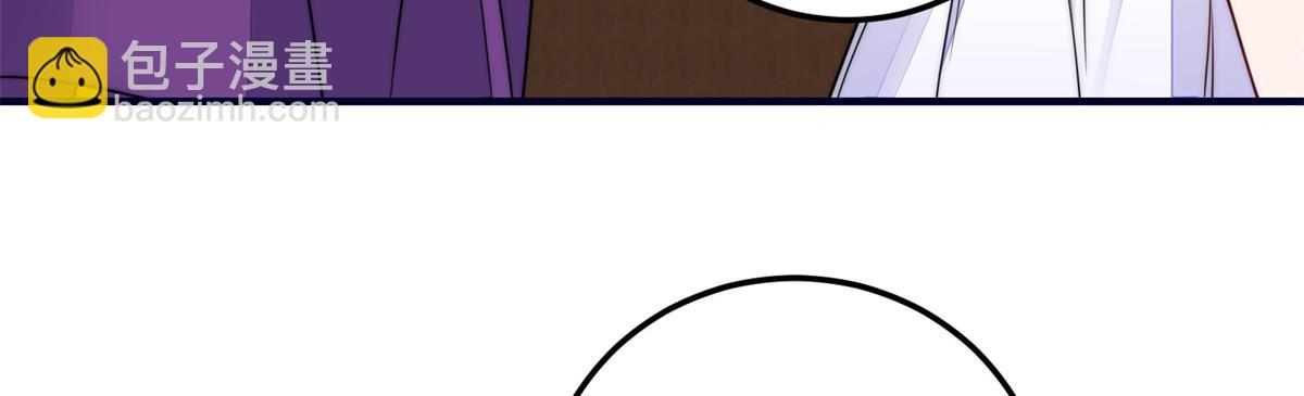 夫人她成了大佬們的團寵（團寵） - 79 在線打臉(2/3) - 8