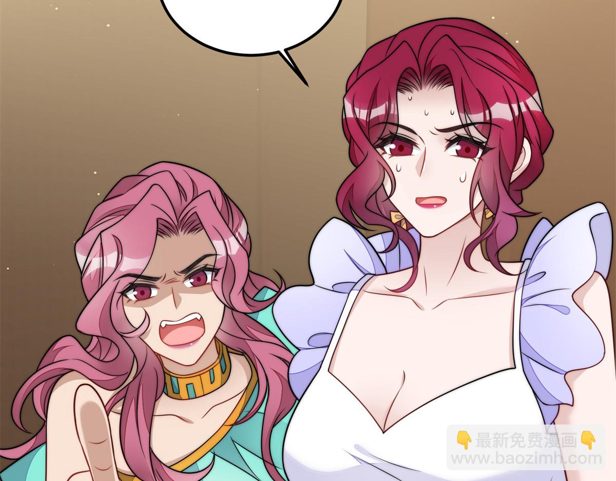 夫人她成了大佬們的團寵（團寵） - 79 在線打臉(2/3) - 7