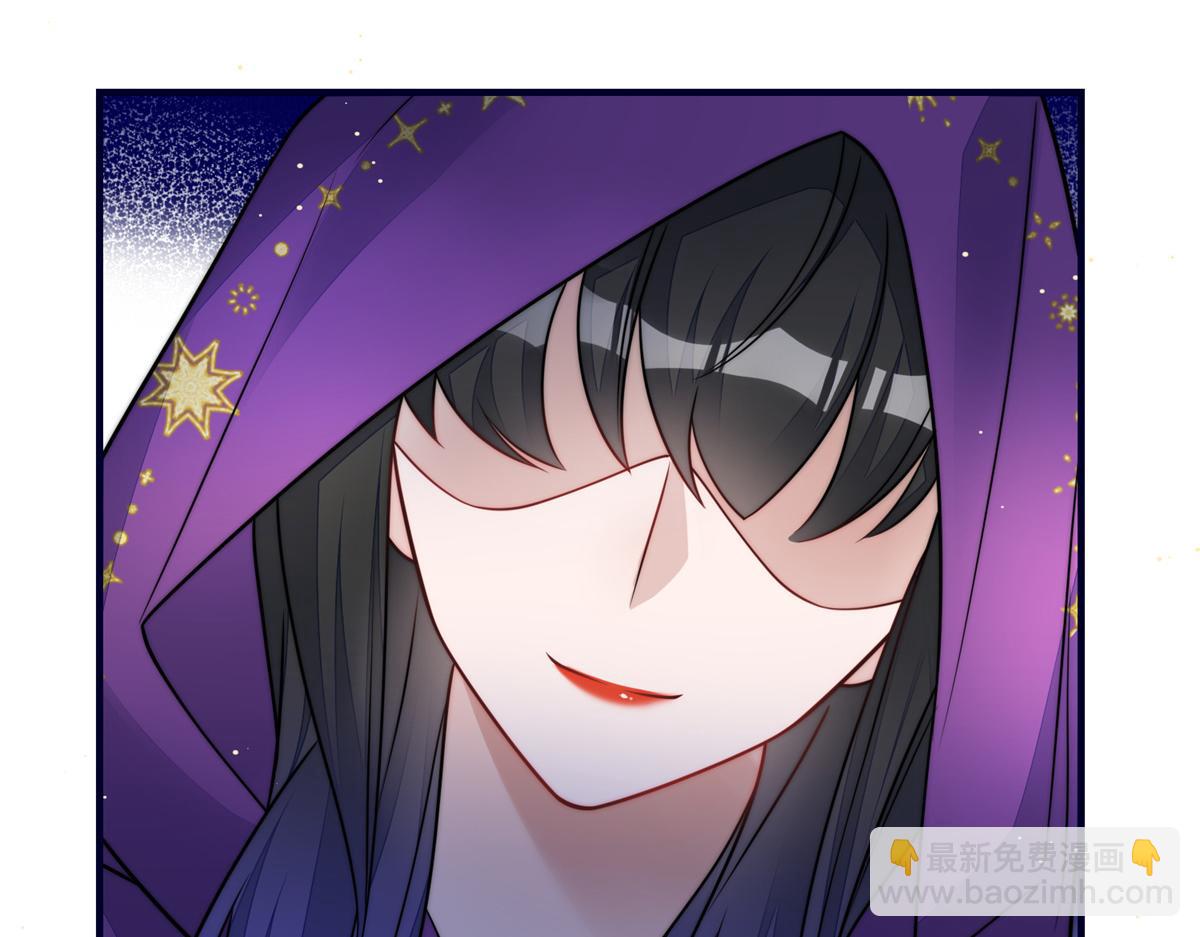 夫人她成了大佬們的團寵（團寵） - 79 在線打臉(2/3) - 2