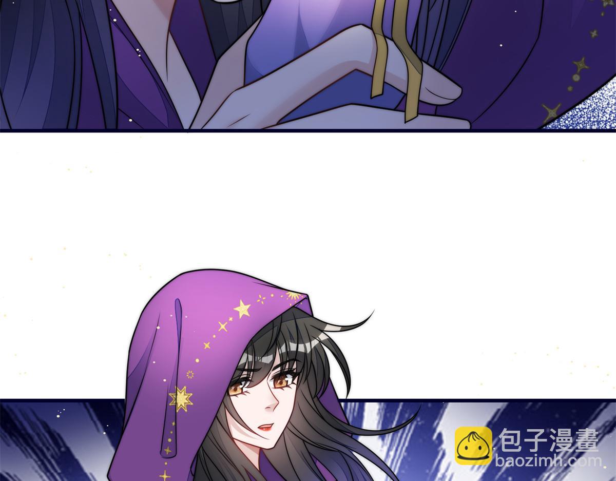 夫人她成了大佬們的團寵（團寵） - 79 在線打臉(2/3) - 1