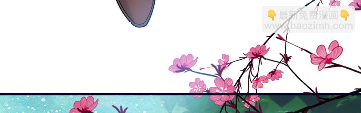 夫人她成了大佬們的團寵（團寵） - 79 在線打臉(2/3) - 5