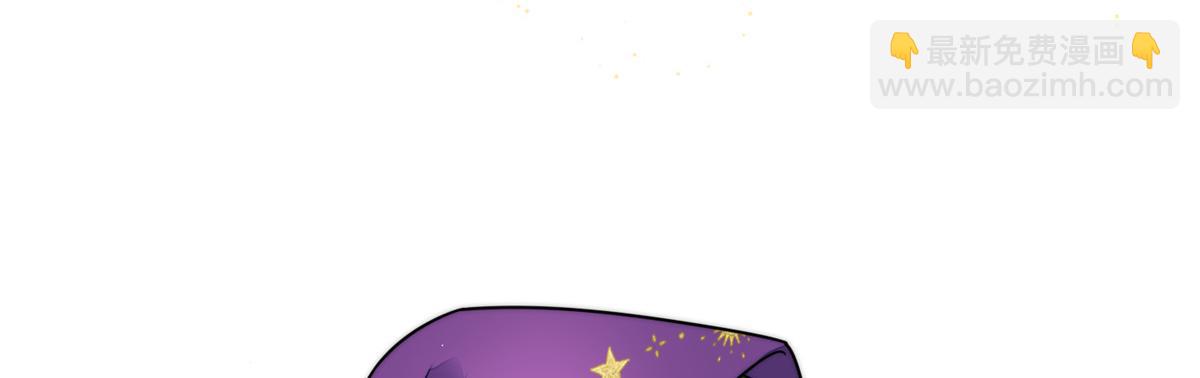 夫人她成了大佬們的團寵（團寵） - 79 在線打臉(2/3) - 8