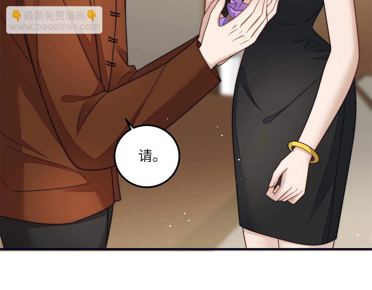 夫人她成了大佬們的團寵（團寵） - 79 在線打臉(1/3) - 8