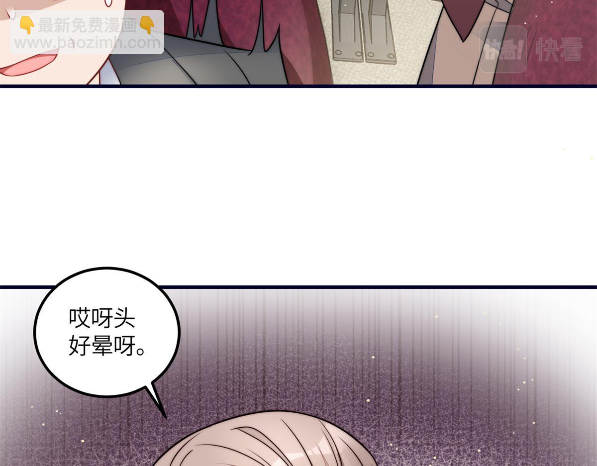 夫人她成了大佬們的團寵（團寵） - 79 在線打臉(2/3) - 5