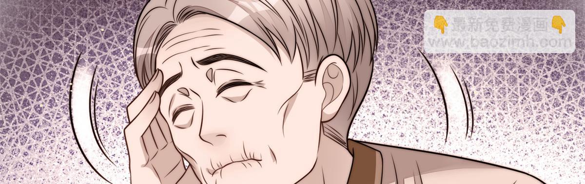 夫人她成了大佬們的團寵（團寵） - 79 在線打臉(2/3) - 6