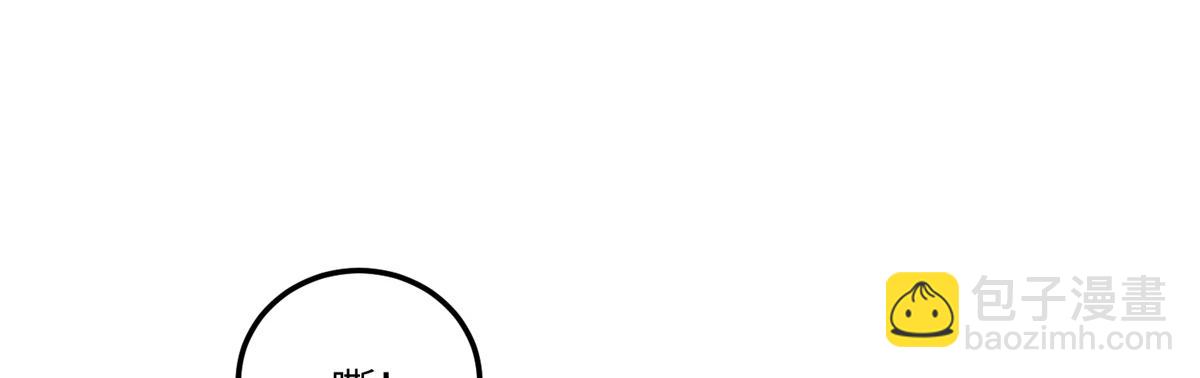 夫人她成了大佬們的團寵（團寵） - 79 在線打臉(1/3) - 1